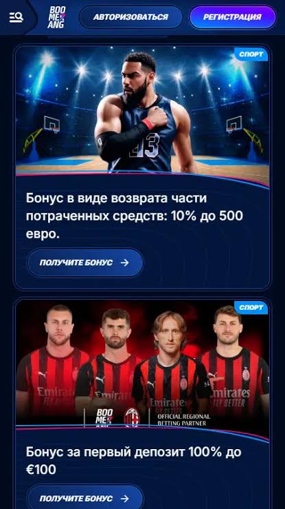 Boomerang.Bet Casino-Website-Test