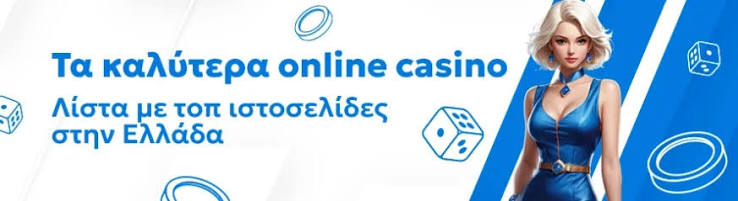 Best No Verification Casinos in 2023 Play Without Limits