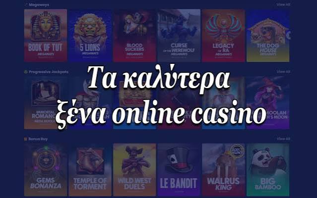 Ανακαλύπτοντας τα Ελληνικά Online Casino Μια Καλύτερη Εμπειρία Στην Ψυχαγωγία Ανακαλύπτοντας τα Ελληνικά Online Casino Μια Καλύτερη Εμπειρία Στην Ψυχαγωγία